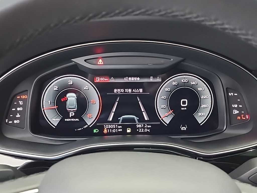 Audi Q8 - Vista 6