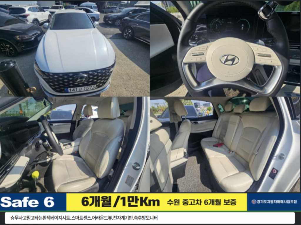 HYUNDAI Grandeur 2023 Blanco - Importación desde Corea - HF Imports Iquique - Foto 1