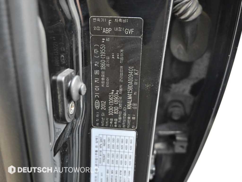 KIA K7 2013 Negro - Importación desde Corea - HF Imports Iquique - Foto 20