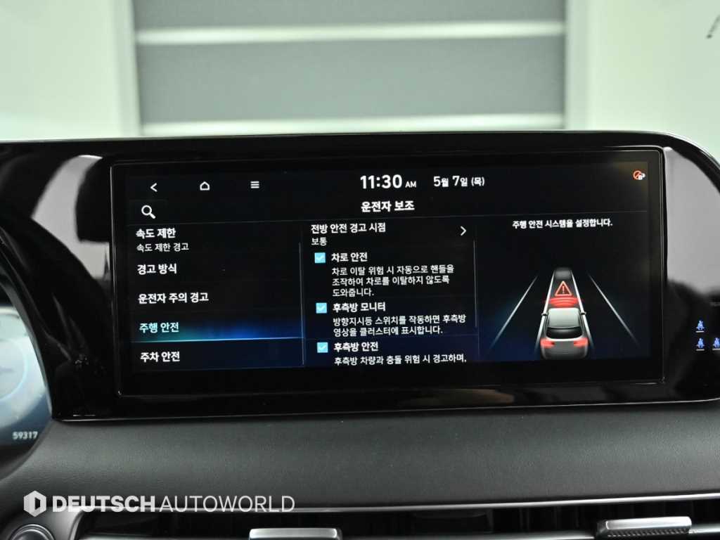 HYUNDAI Palisade 2023 Blanco - Importación desde Corea - HF Imports Iquique - Foto 17