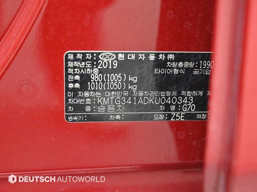 Genesis G70 2019 - Importación desde Corea - HF Imports Iquique - Foto 20