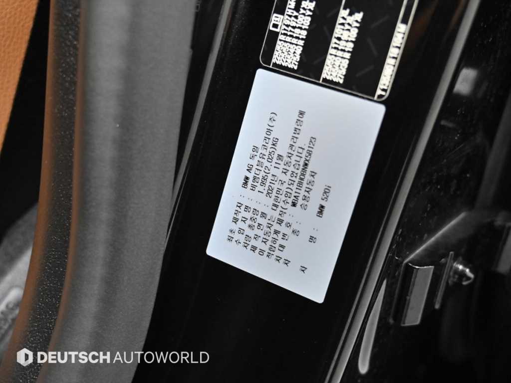BMW 5 Series 2022 Negro - Importación desde Corea - HF Imports Iquique - Foto 20