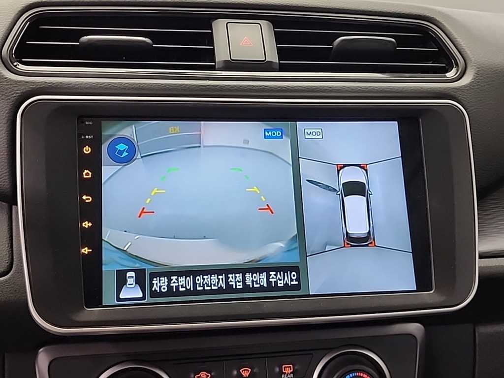 Nissan Leaf 2019 Blanco - Importación desde Corea - HF Imports Iquique - Foto 15