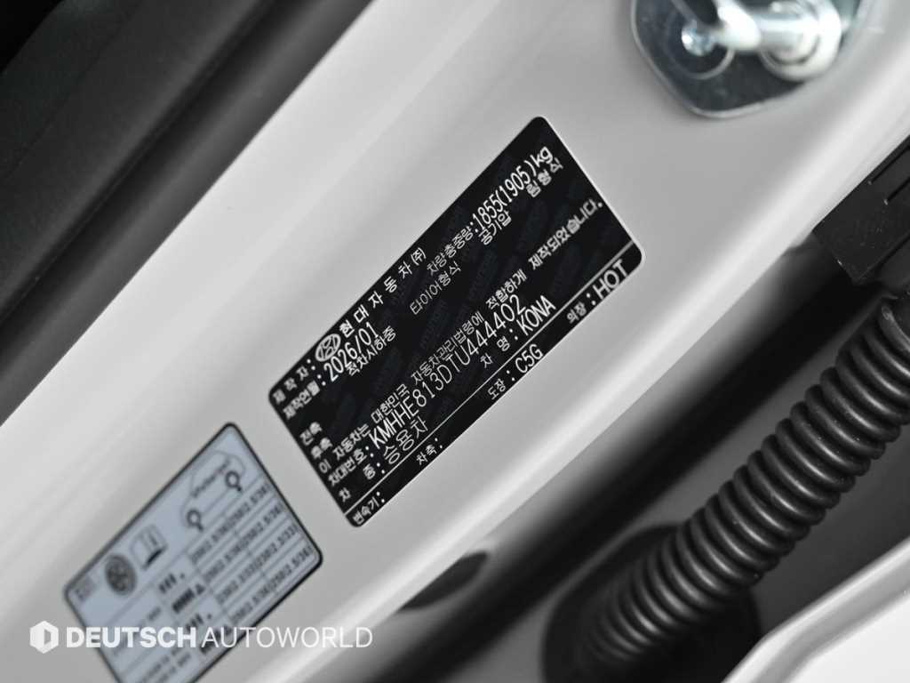 HYUNDAI Kona 2026 Gris - Importación desde Corea - HF Imports Iquique - Foto 20