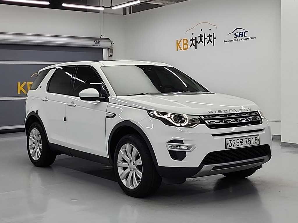 Land Rover Discovery Sports - Vista 3