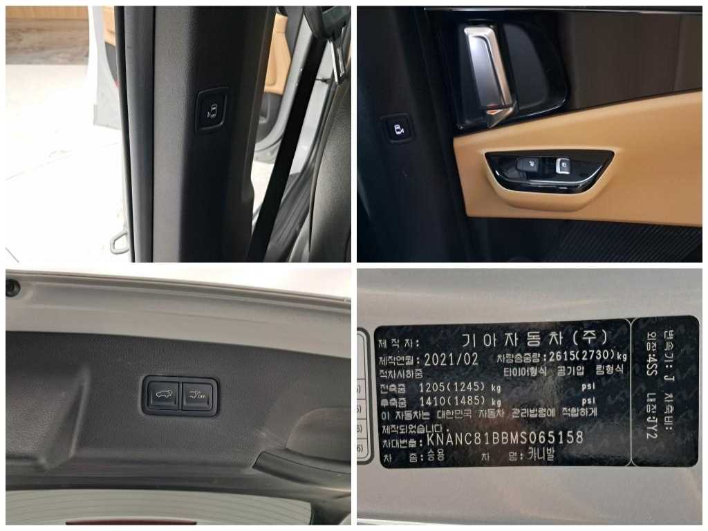 KIA Carnival 2021 Gris - Importación desde Corea - HF Imports Iquique - Foto 17