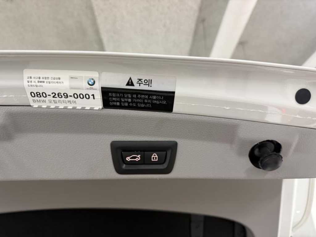 BMW 4 Series - Vista 7