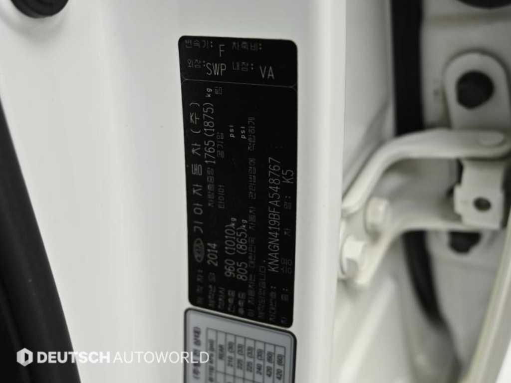 KIA K5 2015 - Importación desde Corea - HF Imports Iquique - Foto 20