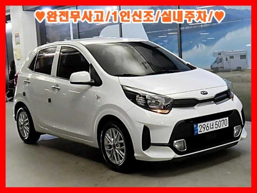 KIA Morning 2021 Blanco - Importación desde Corea - HF Imports Iquique - Foto 1