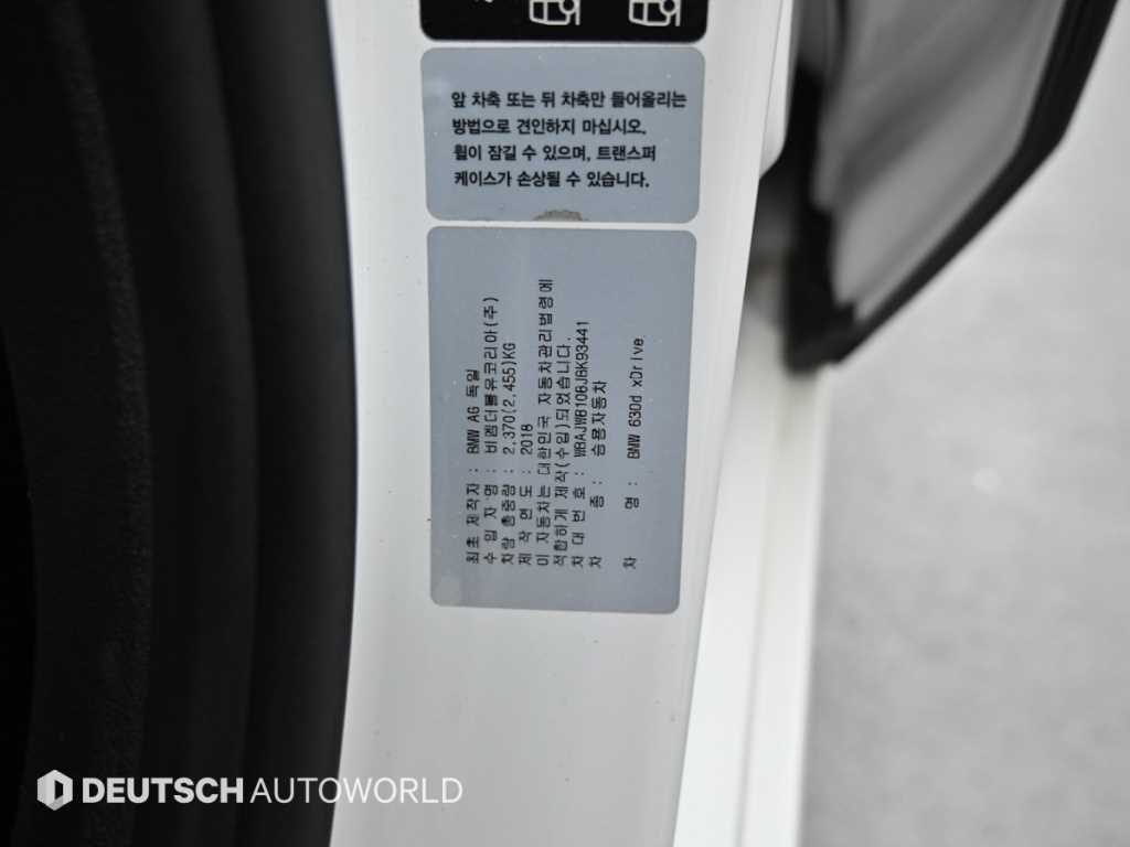 BMW Gran Turismo 2018 Blanco - Importación desde Corea - HF Imports Iquique - Foto 20