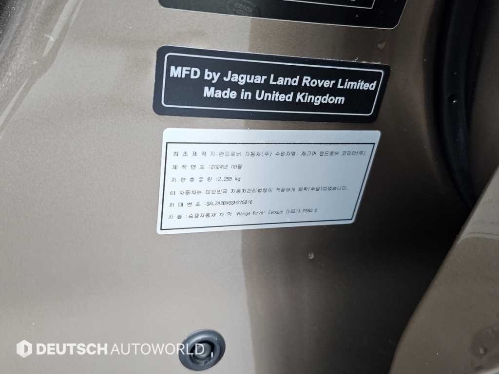 Land Rover Range Rover Bike 2025 Café - Importación desde Corea - HF Imports Iquique - Foto 20
