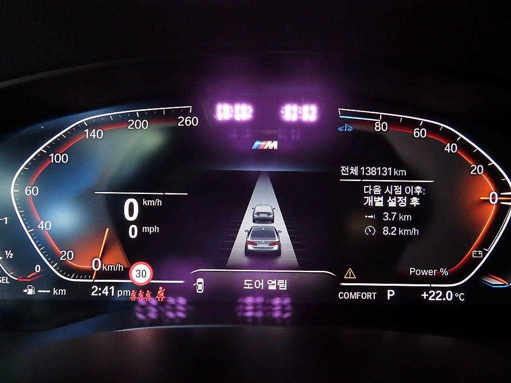 BMW 5 Series - Vista 9