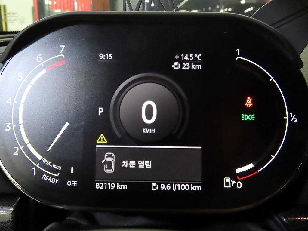 Mini Clubman - Vista 9