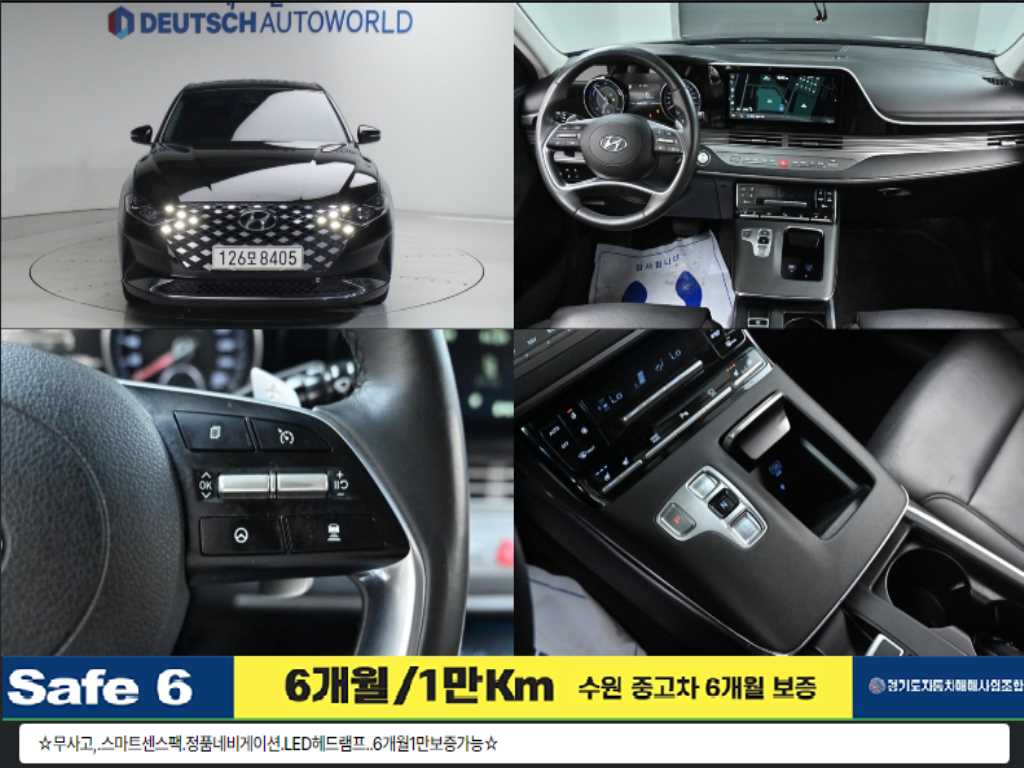 HYUNDAI Grandeur 2021 Negro - Importación desde Corea - HF Imports Iquique - Foto 1