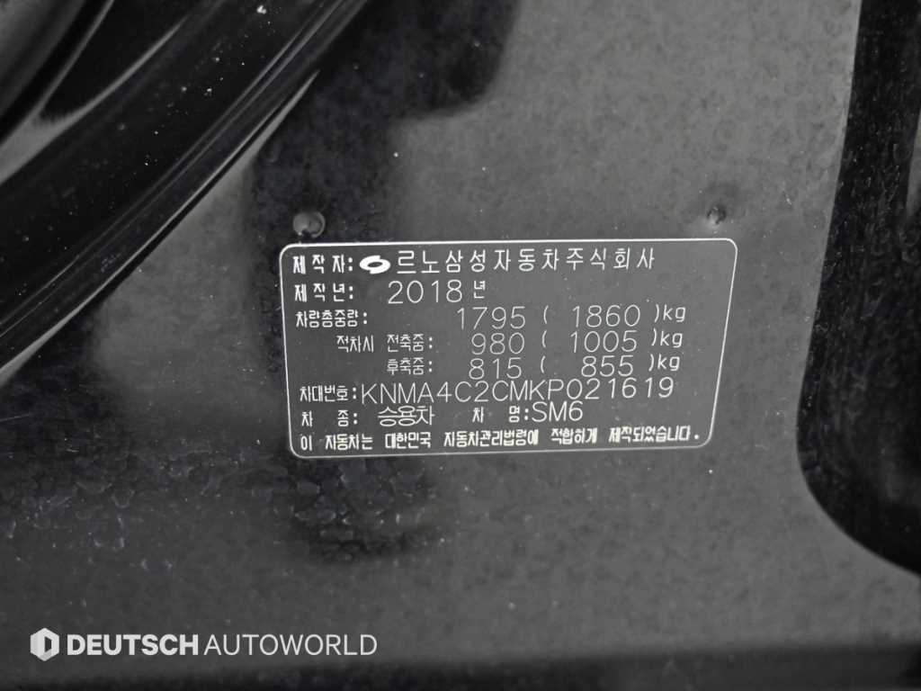 SAMSUNG SM6 2019 Negro - Importación desde Corea - HF Imports Iquique - Foto 20