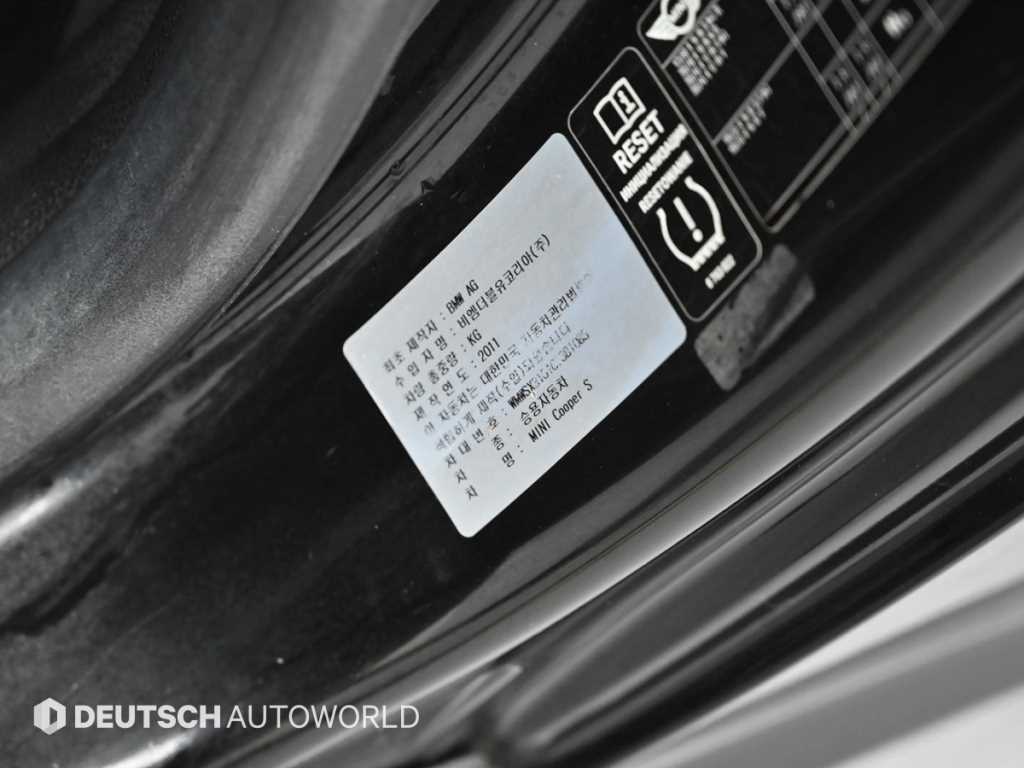 Mini Coupe 2012 Negro - Importación desde Corea - HF Imports Iquique - Foto 20