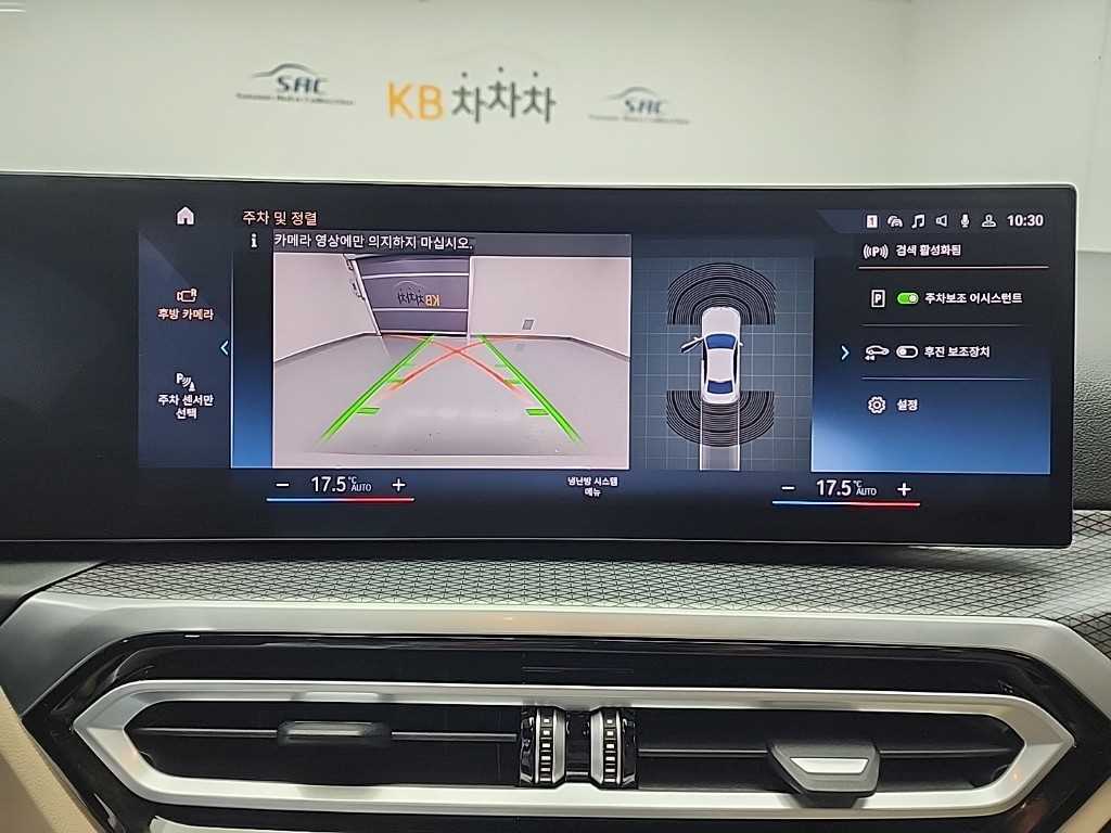 BMW 3 series 2023 - Importación desde Corea - HF Imports Iquique - Foto 16