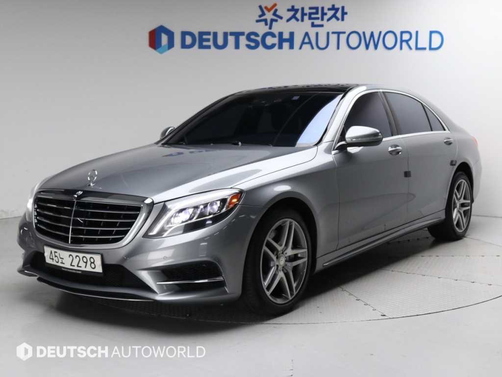 Mercedes Benz S Class 2014 Gris - Importación desde Corea - HF Imports Iquique - Foto 1