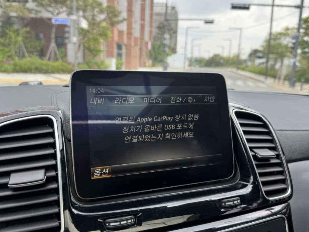 Mercedes Benz GLE Class 2017 - Importación desde Corea - HF Imports Iquique - Foto 15