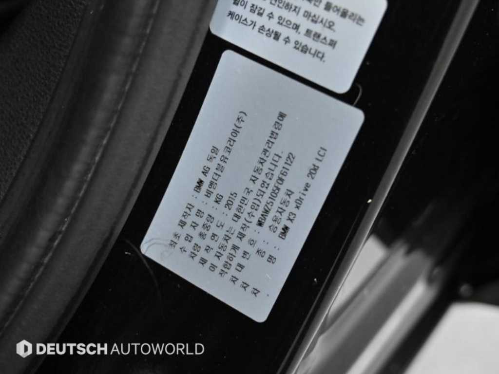 BMW X3 2015 Negro - Importación desde Corea - HF Imports Iquique - Foto 20