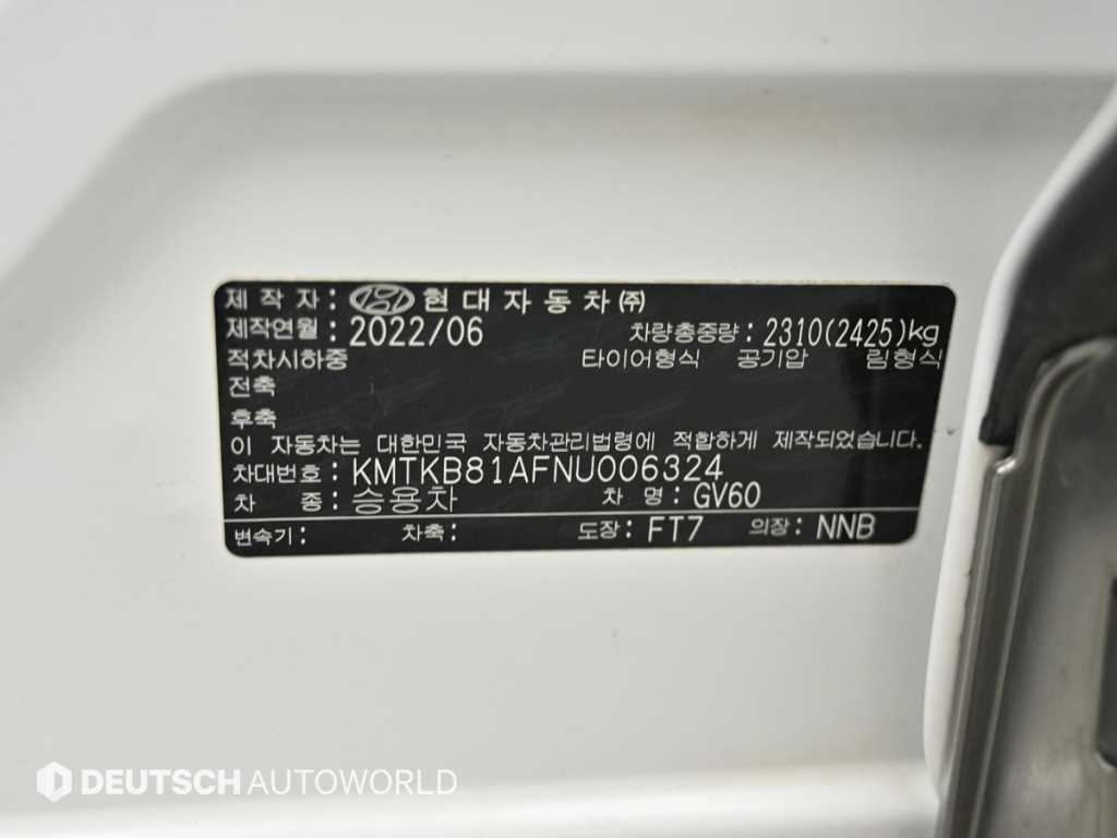 Genesis GV60 2022 Blanco - Importación desde Corea - HF Imports Iquique - Foto 20