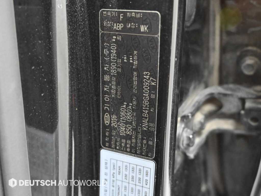 KIA K7 2016 Negro - Importación desde Corea - HF Imports Iquique - Foto 20