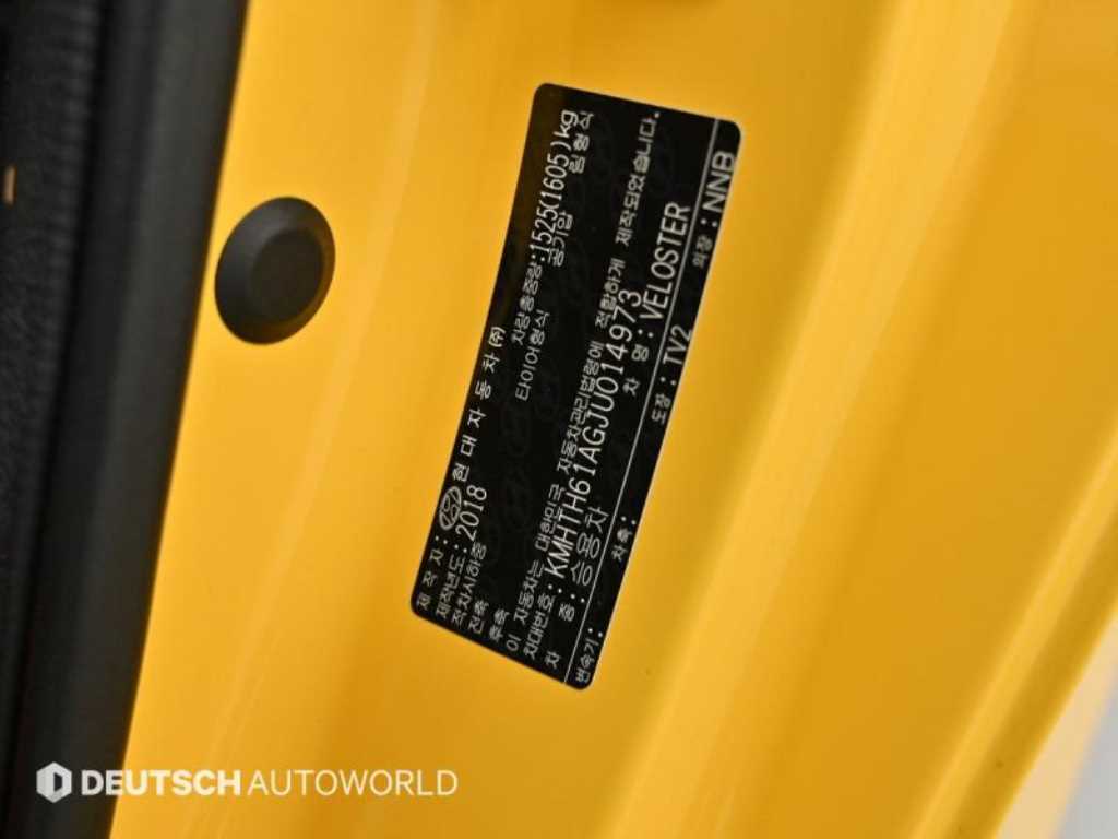 HYUNDAI Veloster 2018 Amarillo - Importación desde Corea - HF Imports Iquique - Foto 20