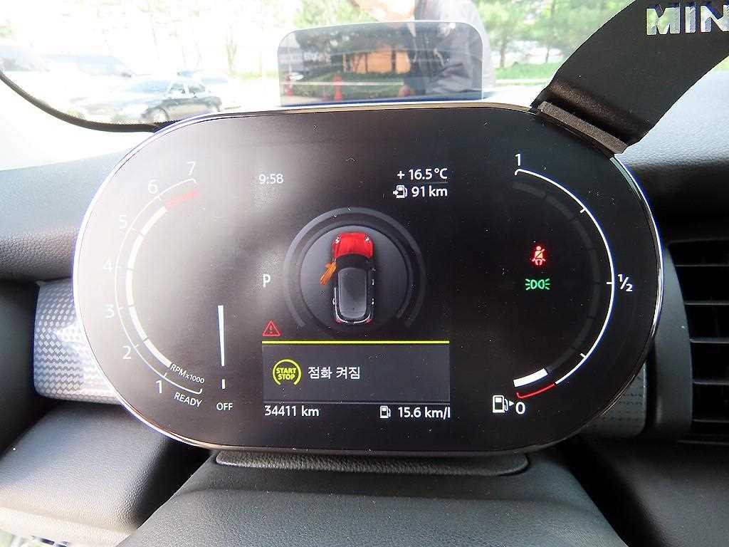 Mini Cooper - Vista 9