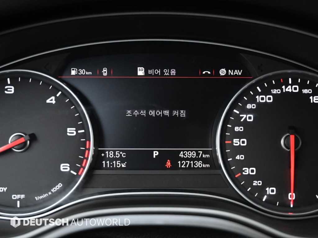 Audi A7 - Vista 8