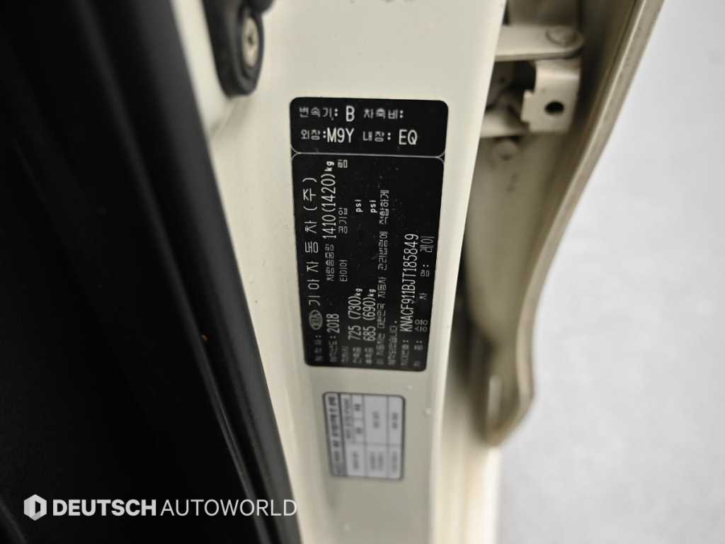 KIA Ray 2018 the color of pearl - Importación desde Corea - HF Imports Iquique - Foto 20