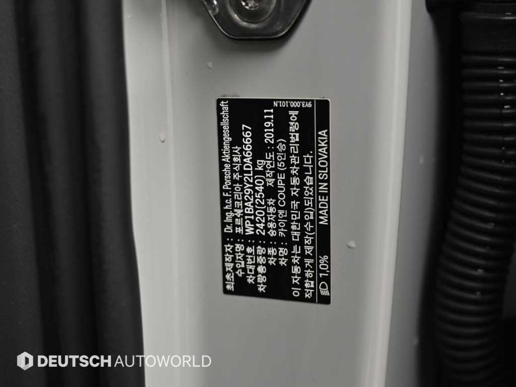 Porsche Cayenne 2020 Gris - Importación desde Corea - HF Imports Iquique - Foto 20