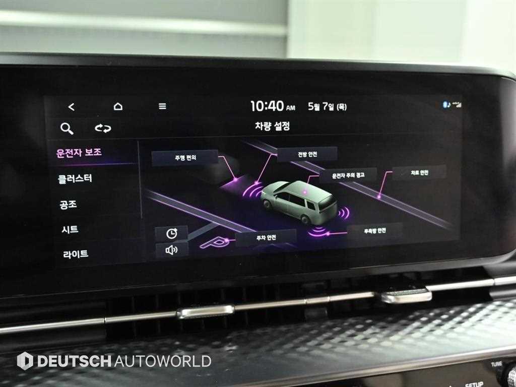 KIA Carnival 2022 Negro - Importación desde Corea - HF Imports Iquique - Foto 17