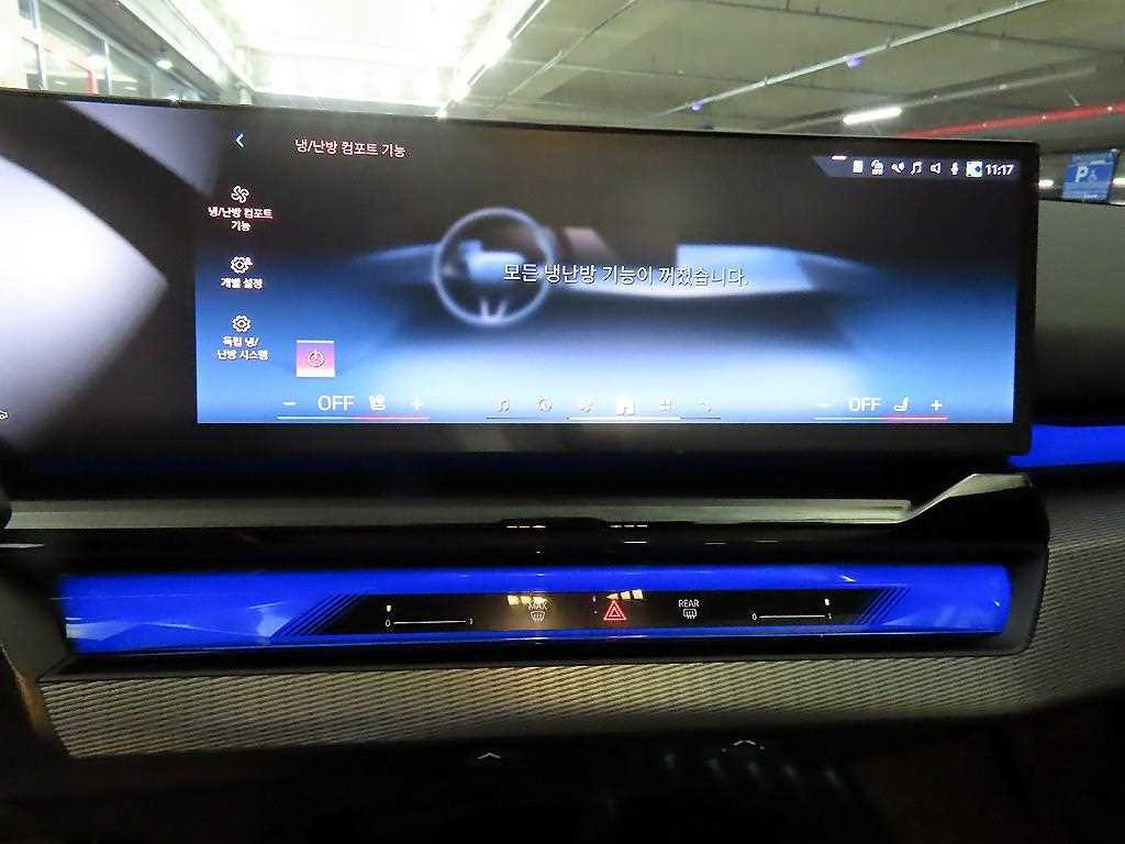 BMW 5 Series - Vista 11