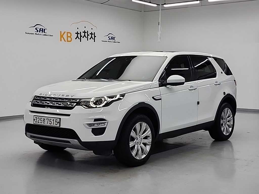 Land Rover Discovery Sports - Vista 4