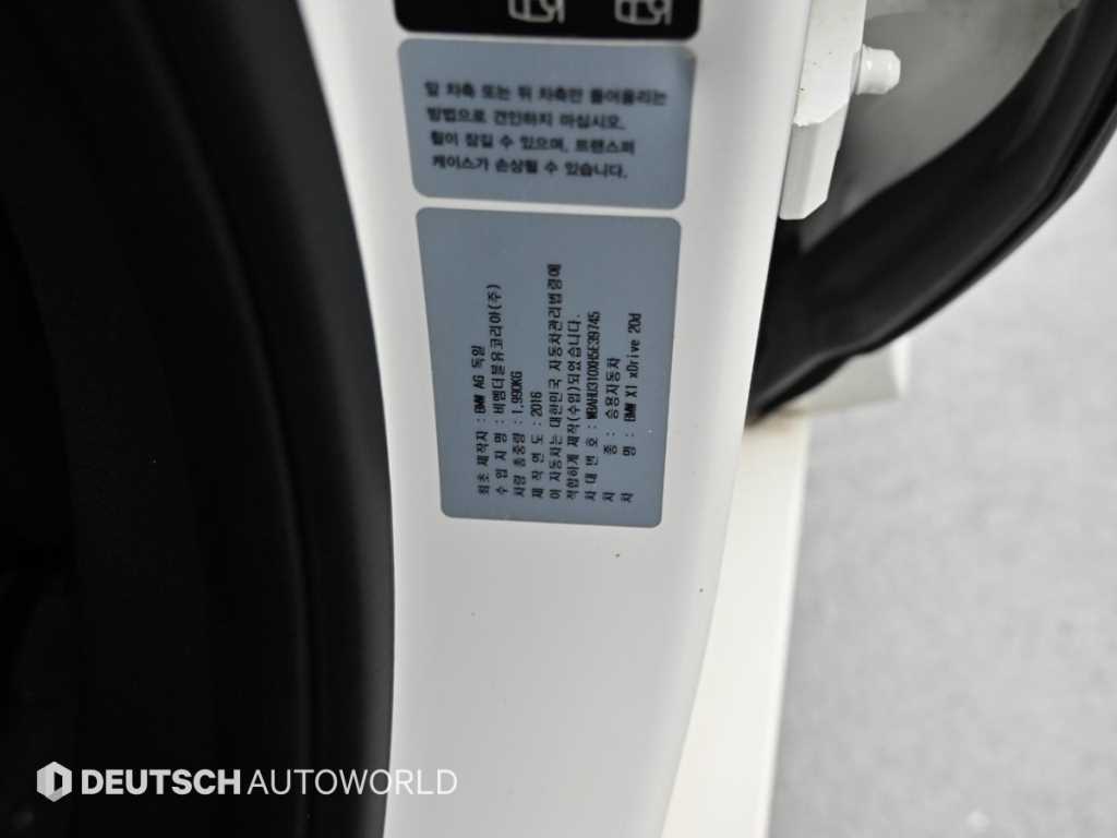 BMW X1 2017 Blanco - Importación desde Corea - HF Imports Iquique - Foto 20