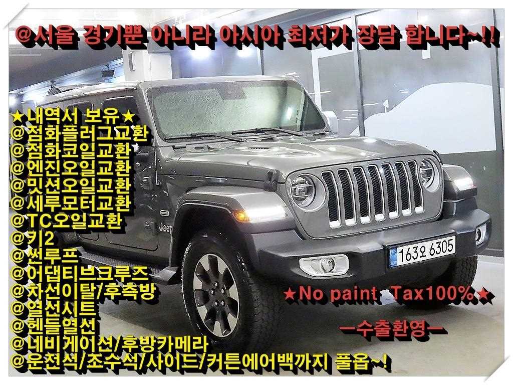 Jeep Wrangler 2021 Gris - Importación desde Corea - HF Imports Iquique - Foto 1