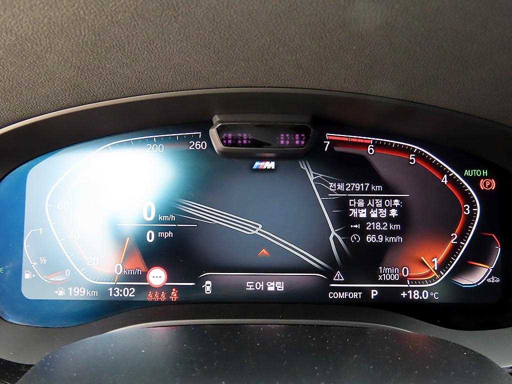 BMW 5 Series - Vista 9