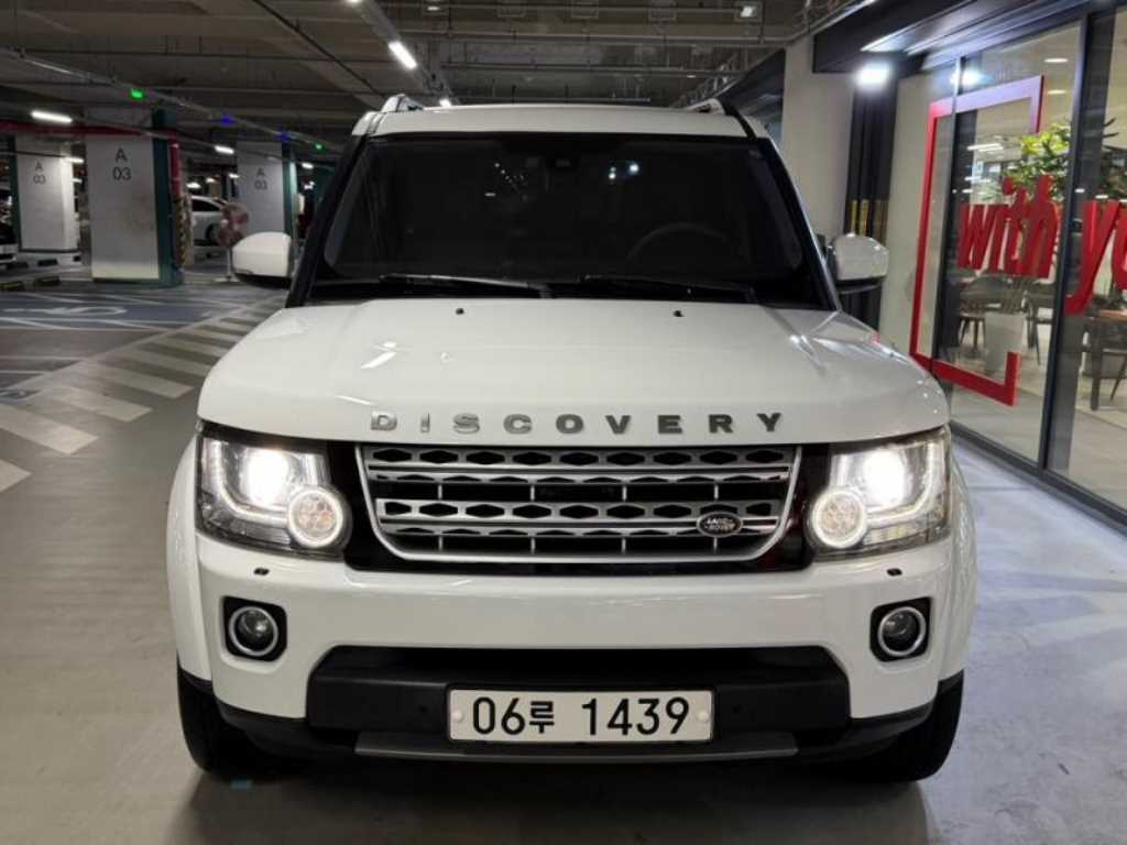 Land Rover Discovery 2016 - Importación desde Corea - HF Imports Iquique - Foto 1