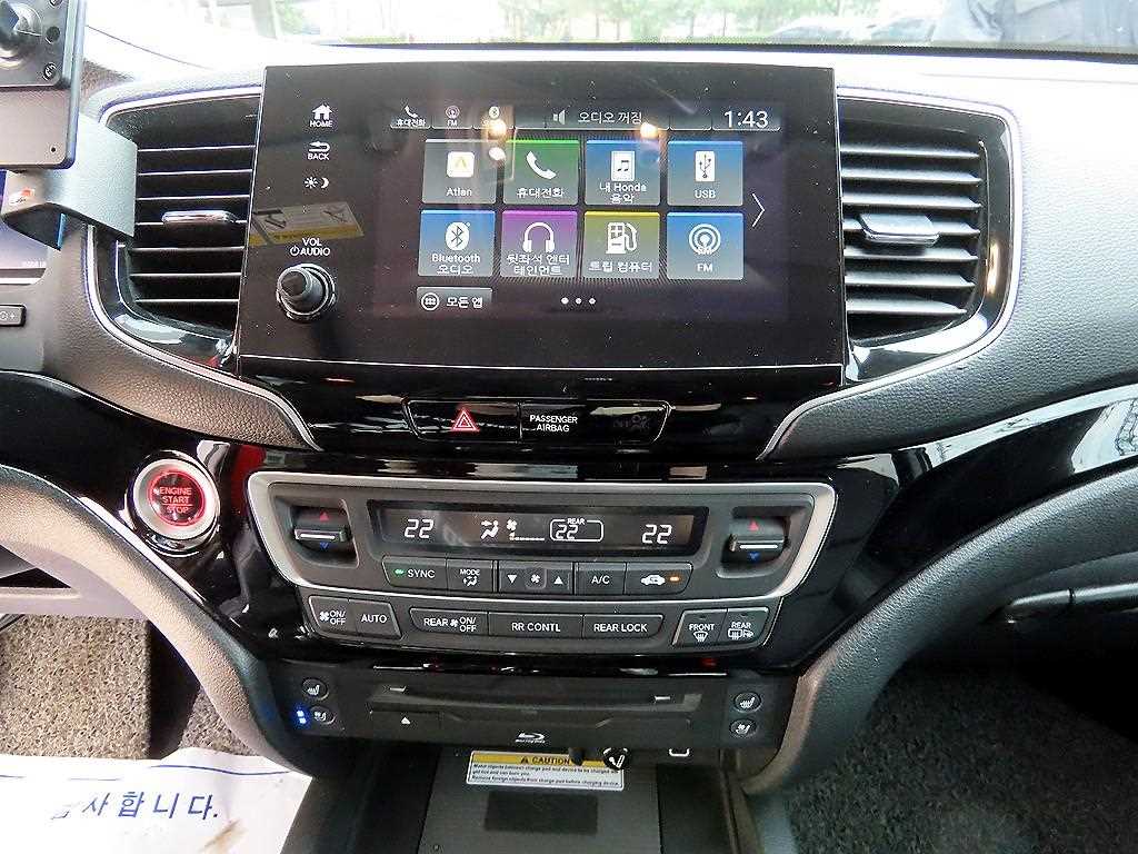 Honda Pilot - Vista 12