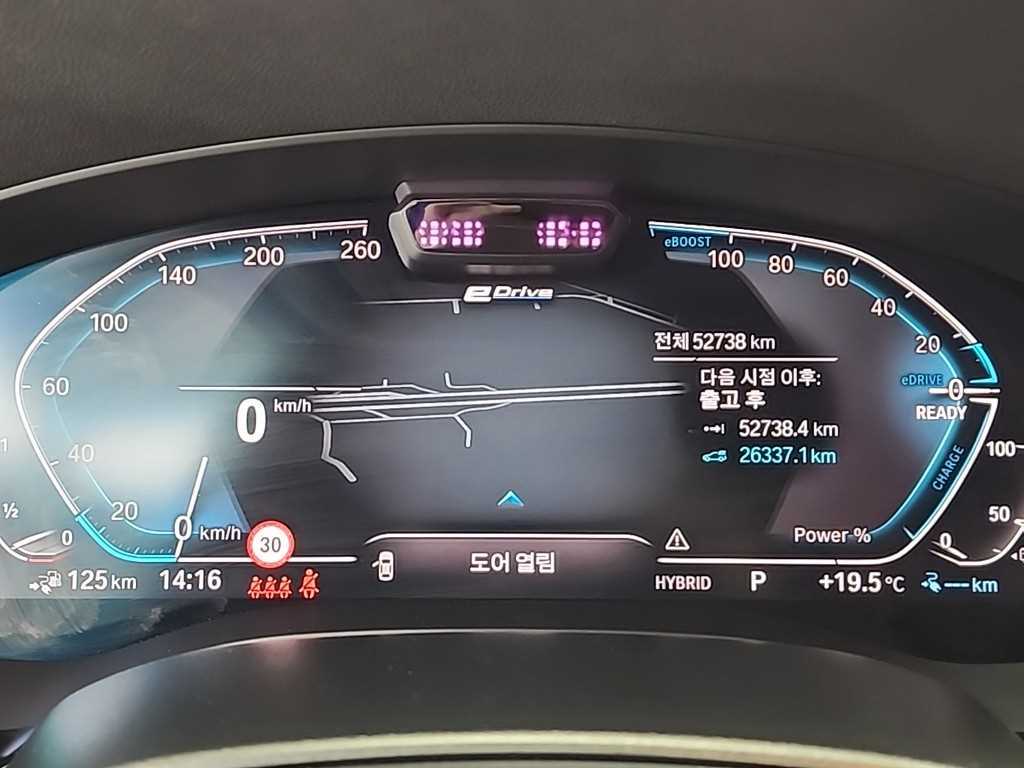 BMW 5 Series - Vista 6