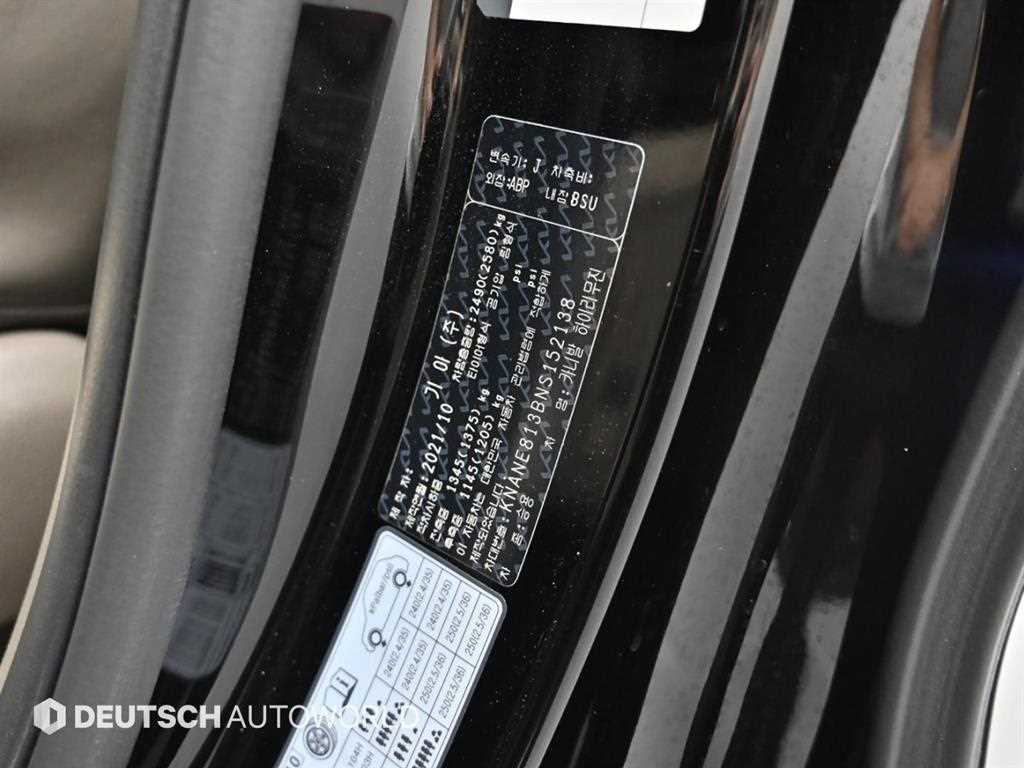 KIA Carnival 2022 Negro - Importación desde Corea - HF Imports Iquique - Foto 20