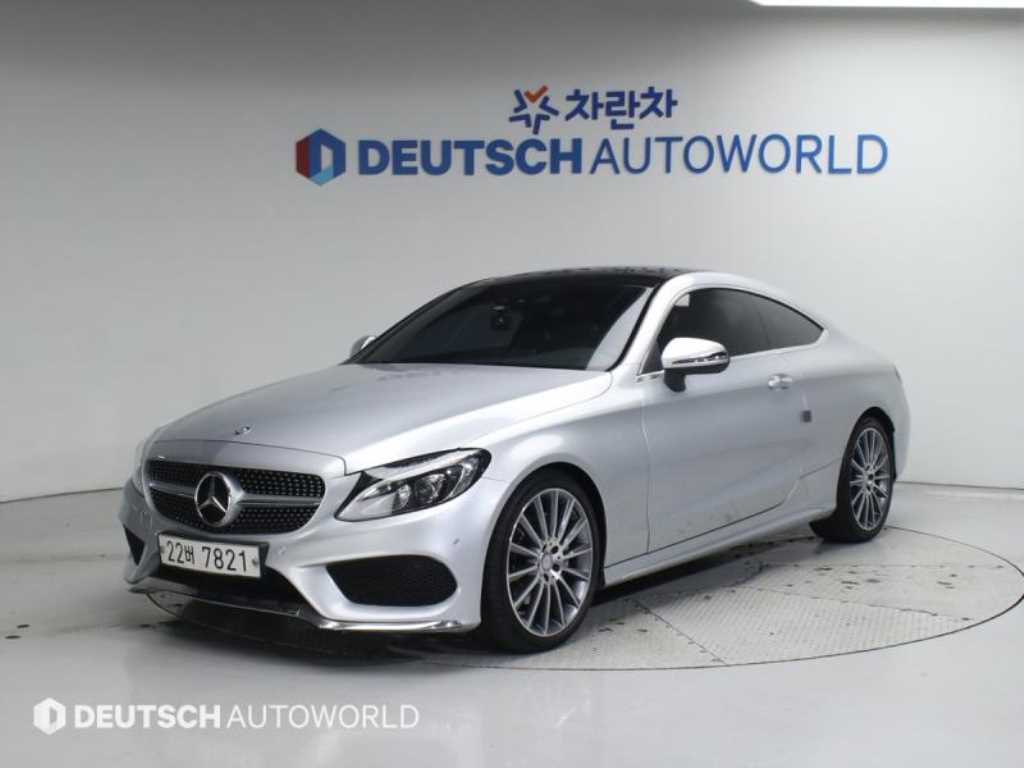 Mercedes Benz C Class 2016 - Importación desde Corea - HF Imports Iquique - Foto 19