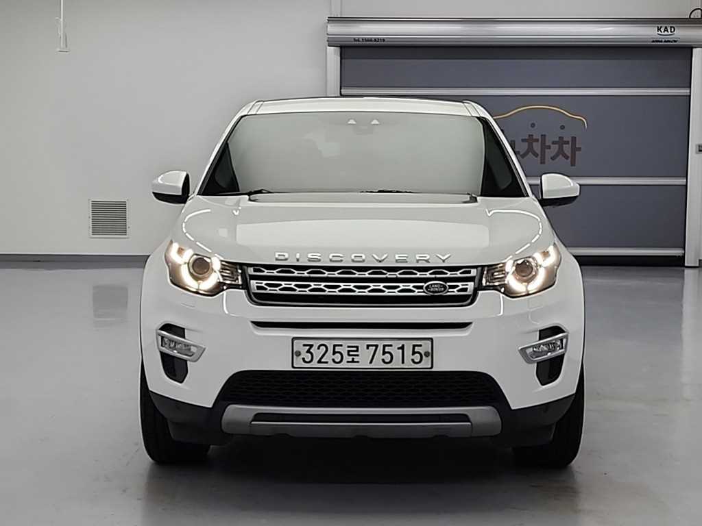 Land Rover Discovery Sports 2016 Blanco - Importación desde Corea - HF Imports Iquique - Foto 1