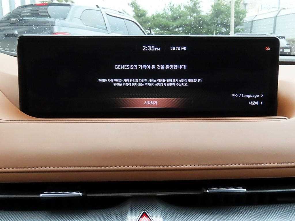 Genesis G80 2021 Negro - Importación desde Corea - HF Imports Iquique - Foto 14