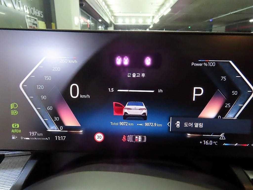 BMW 5 Series - Vista 9