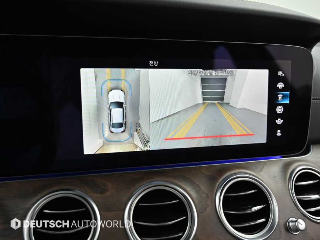 Mercedes Benz E class 2023 - Importación desde Corea - HF Imports Iquique - Foto 15