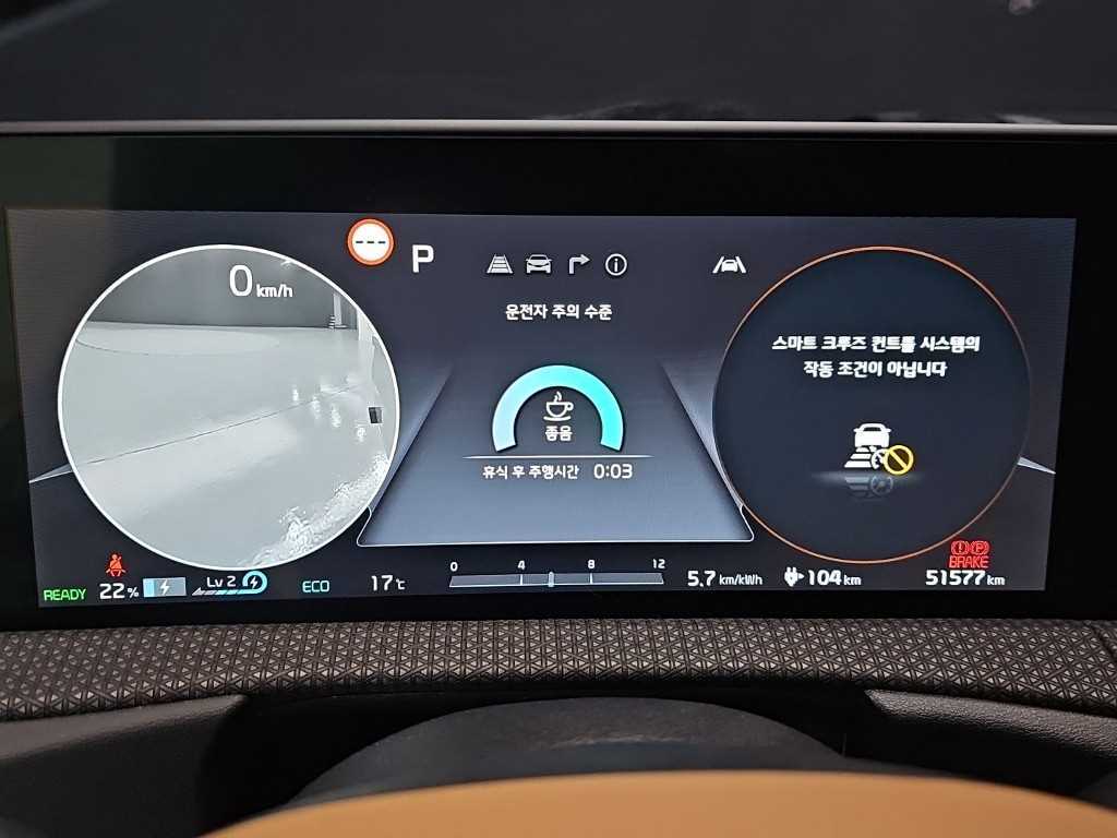 KIA EV6 - Vista 6