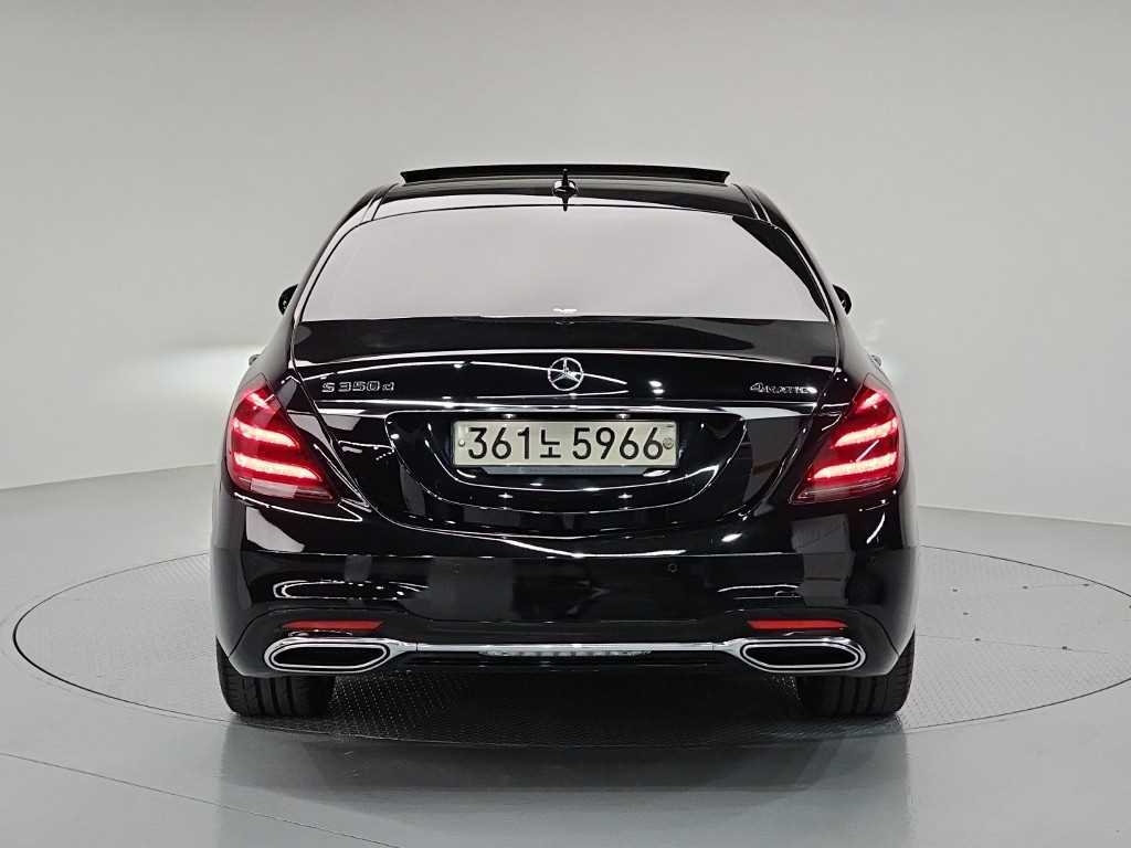 Mercedes Benz S Class - Vista 3