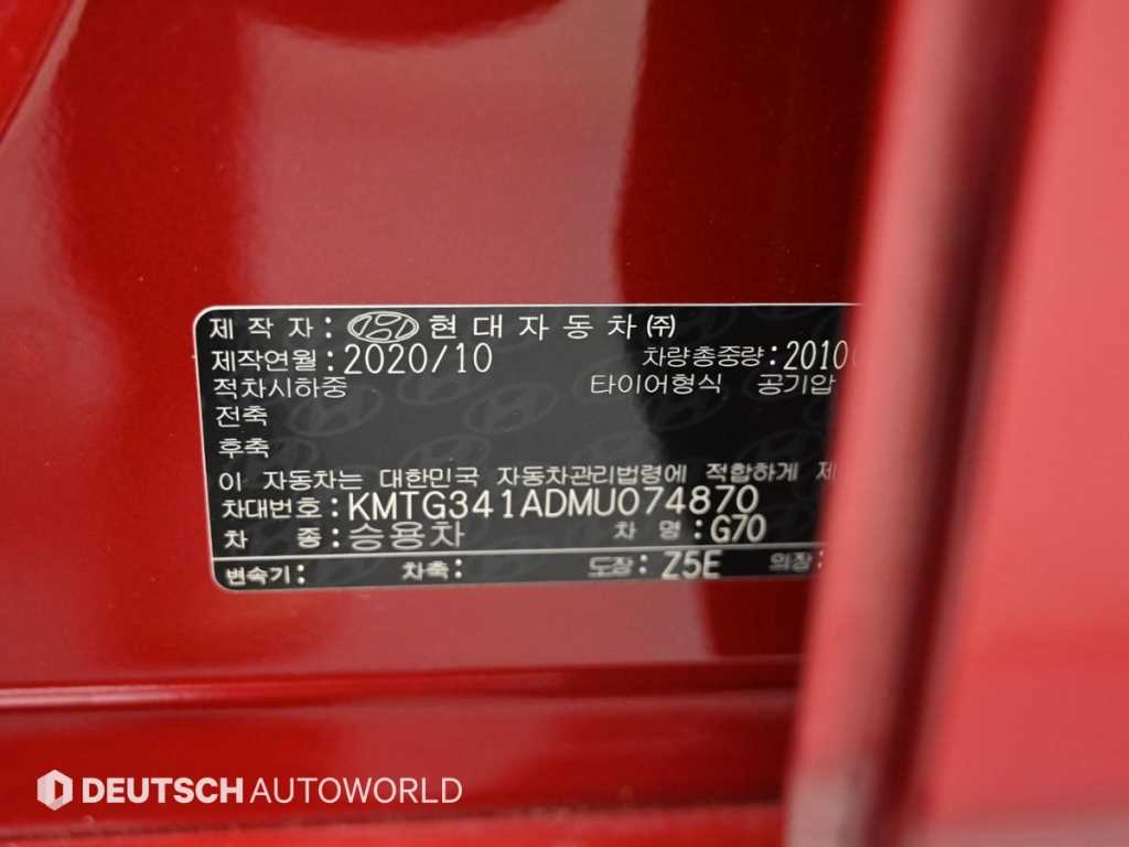 Genesis G70 2021 - Importación desde Corea - HF Imports Iquique - Foto 20