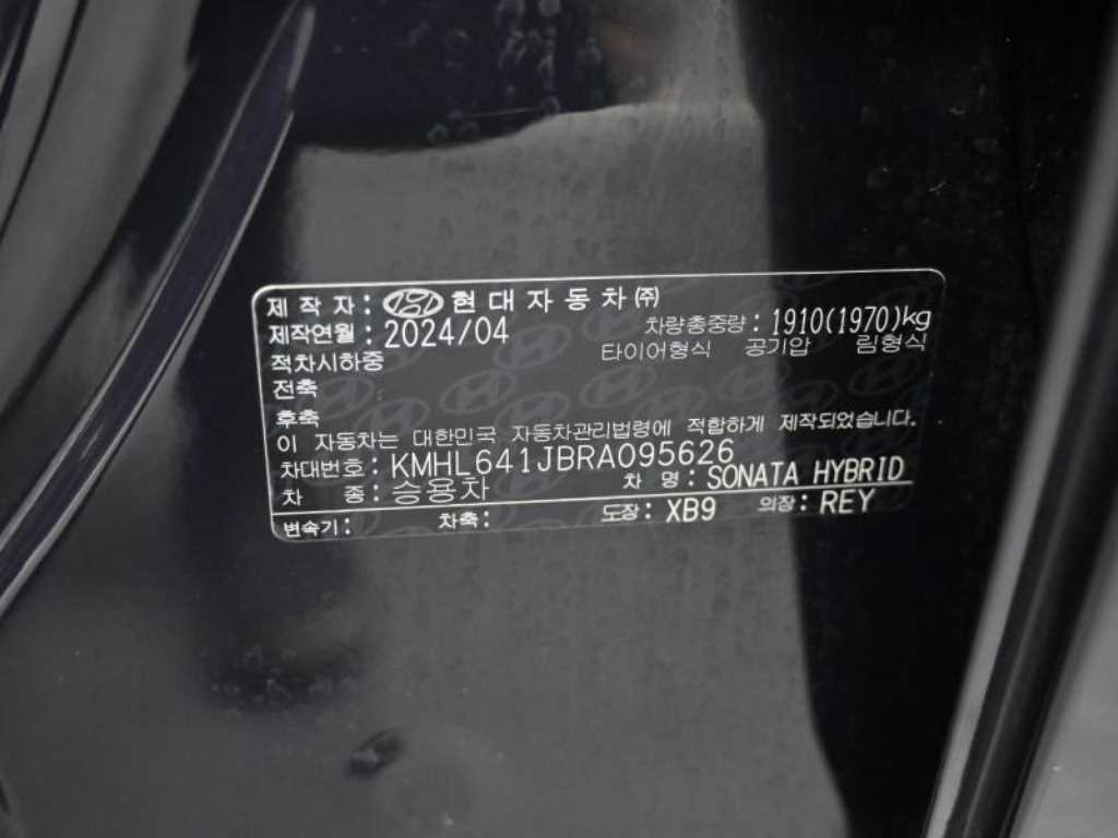 HYUNDAI Sonata 2024 Azul - Importación desde Corea - HF Imports Iquique - Foto 20